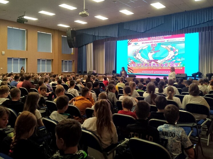 Дети Кисловодска посмотрели современные мультфильмы о Победе в рамках всероссийской акции