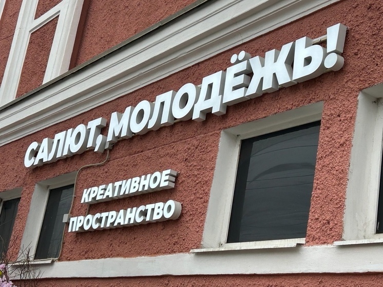 Фестиваль уличного кино состоится в Вологде (6+)