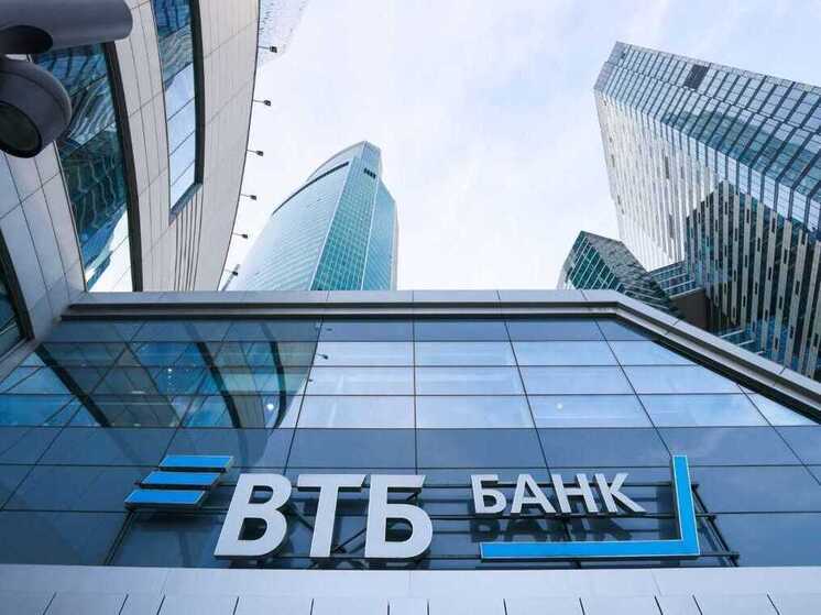 ВТБ завершил юридическое присоединение РНКБ