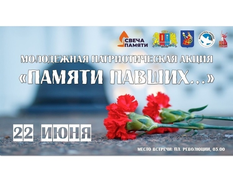 В воскресенье в Иванове пройдет ночное уличное шествие