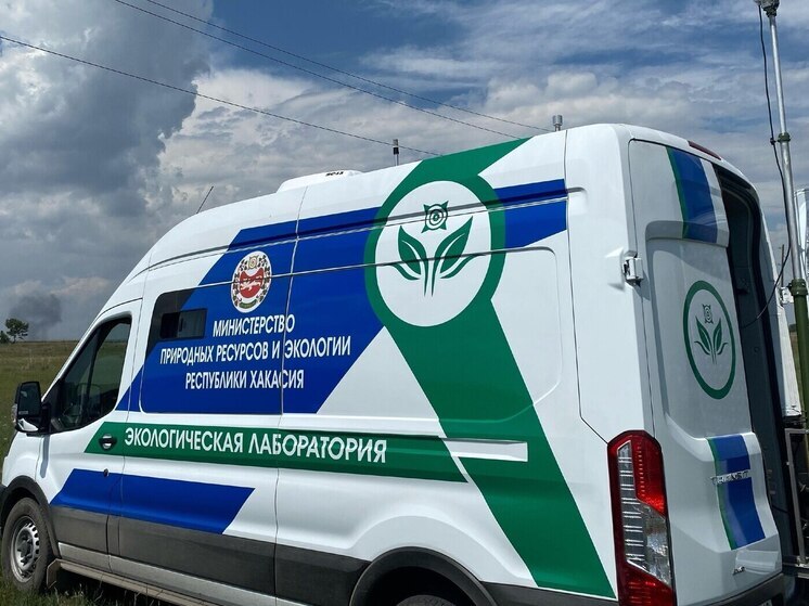 В двух городах Хакасии с 17 июня введут режим «черного неба»