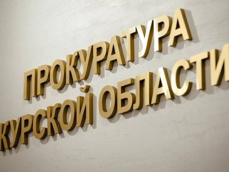 Прокуратура выявила нарушения в работе электросетей в Горшеченском районе