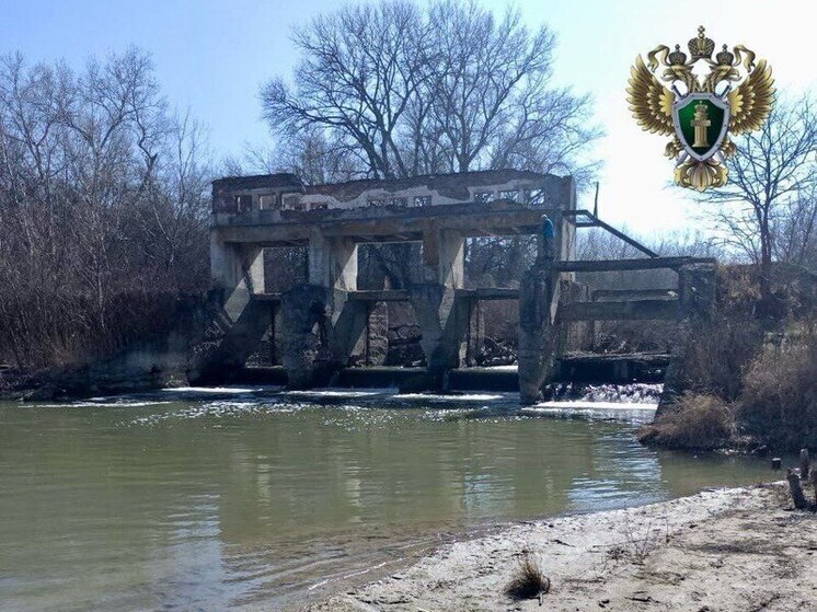 В Советском округе Ставрополья после прокурорской проверки ликвидируют опасную дамбу