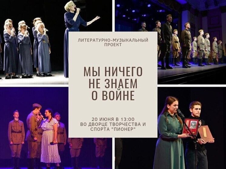 Тюменские поисковики представят постановку о выпускниках-героях