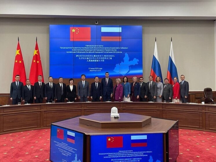 Иркутская область и провинция Хэйлунцзян расширяют сотрудничество