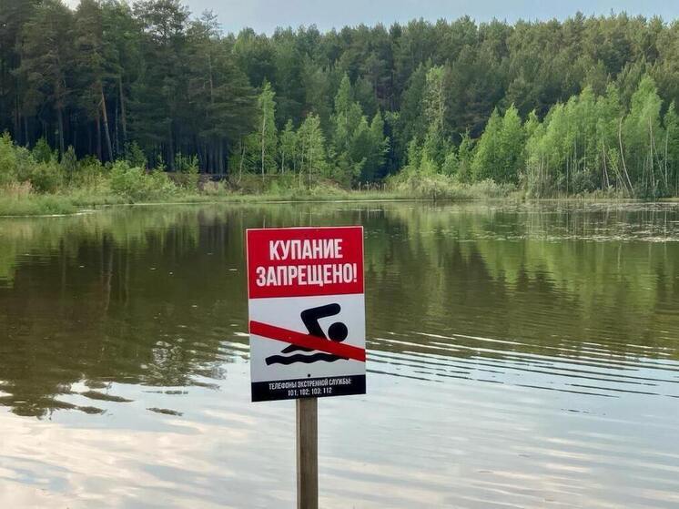 Тобольский герой спас тонущую женщину