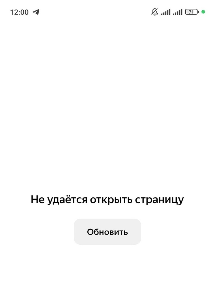 Жители Тамбова жалуются на отсутствие мобильного интернета