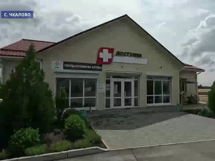 В селе Чкалово на Запорожье по просьбе жителей открылась госаптека