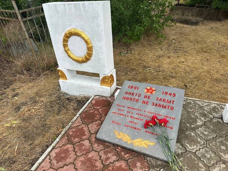 Пензенские активисты восстановили братскую могилу советским воинам в Токмаке на Запорожье