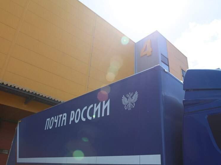 Почта России возобновляет почтовое сообщение с КНДР