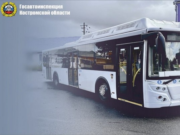 В эти дни костромские полицейские проверяют автобусы