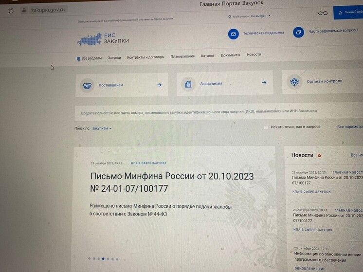 В Рязани не нашли подрядчика для ремонта исторического здания поземельного банка