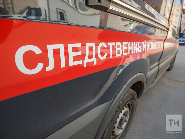 В Татарстане возбудили уголовное дело после конфликта между мужчиной и подростком