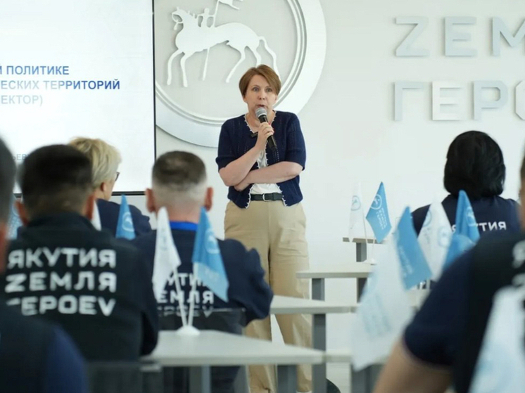 Ольга Балабкина провела лекцию для курсантов программы "Якутия – Земля Героев"