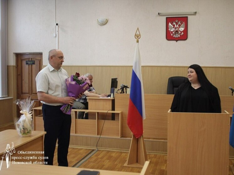 В Псковской области приняла присягу новый мировой судья