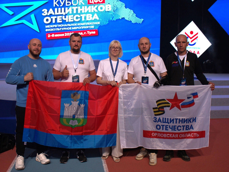 Орловские ветераны СВО вошли в десятку лучших на «Кубке защитников Отечества»