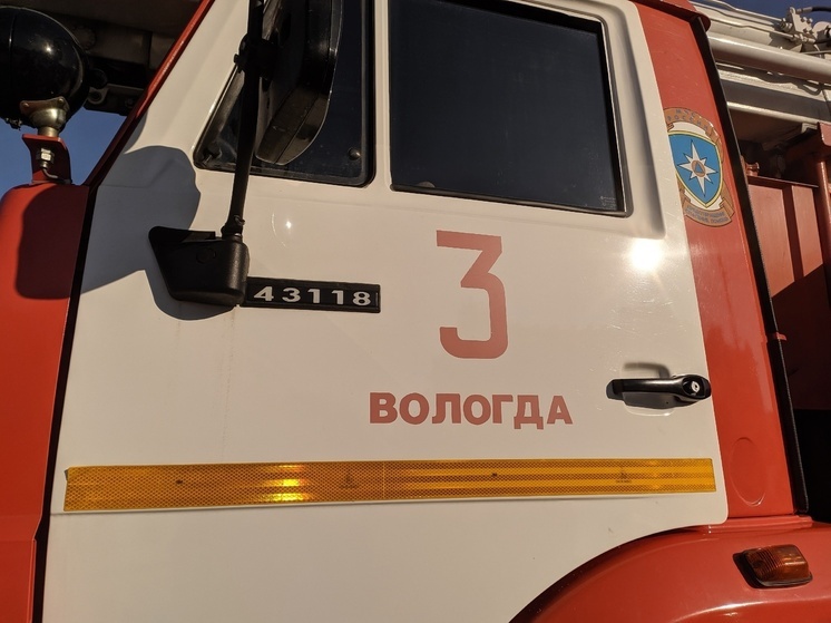 Детская шалость привела к пожару в Вологде