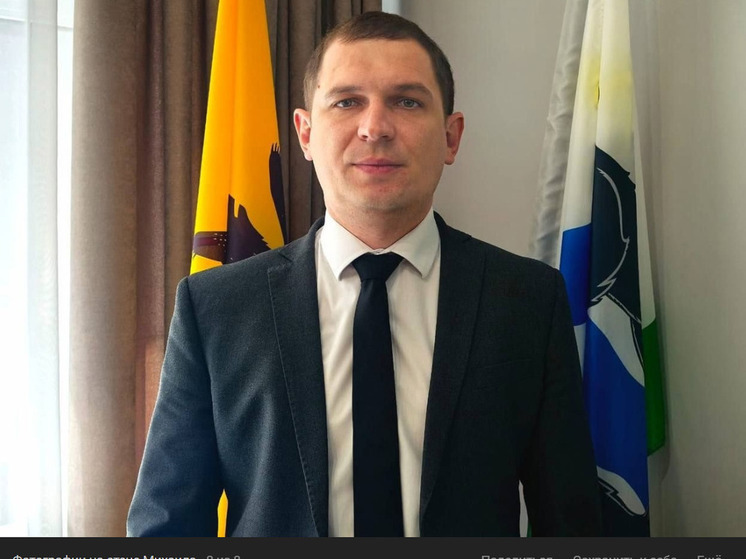 В Ярославском районе выбрали нового главу
