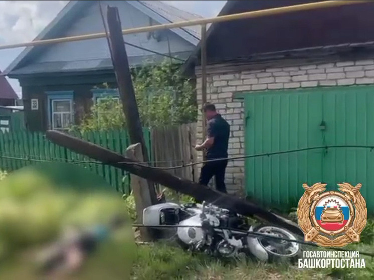 В Башкирии мотоциклист погиб, врезавшись в электроопору