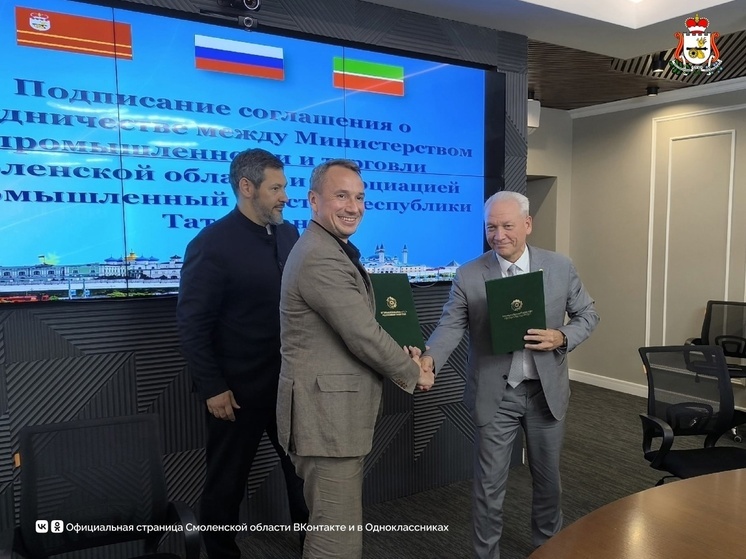Смоленщина и Татарстан будут работать вместе