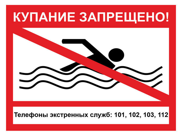 Результаты лабораторных исследований воды из озер Смоленска не порадовали