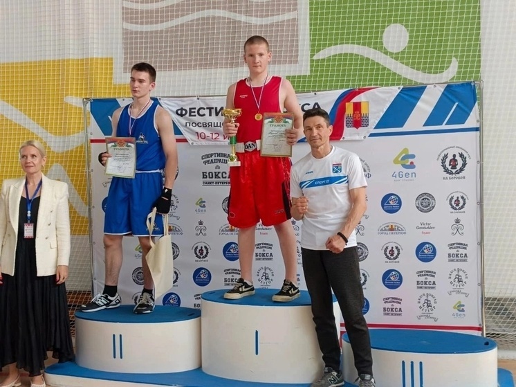 Спортсмены из Соснового Бора взяли призовые места на Фестивале бокса
