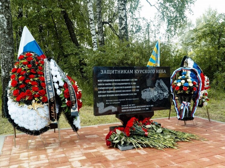 В Фатежском районе открыли мемориальный памятный знак «Защитникам курского неба»