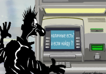 Наличный рубль, некогда безальтернативное средство платежа и накопления, неудержимо уходит из потребительского оборота
