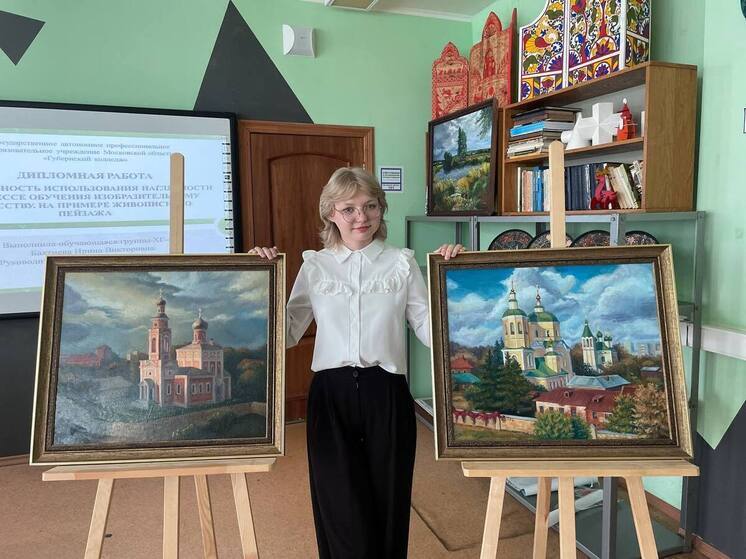 Выпускники Губернского колледжа Серпухова успешно защитили дипломные работы по изобразительному искусству