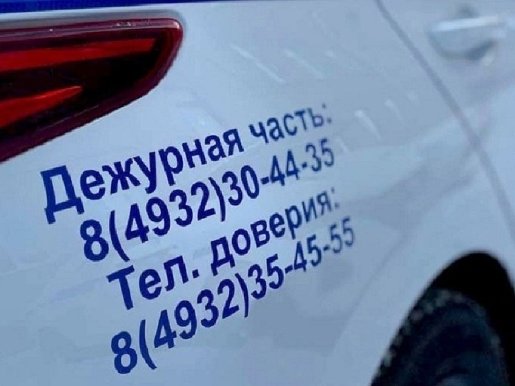 18-летний автомобилист оставил без света целый город в Ивановской области