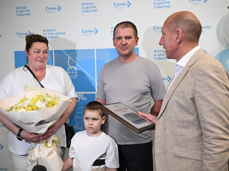 Сочи посетил трёхмиллионный турист в 2025 году