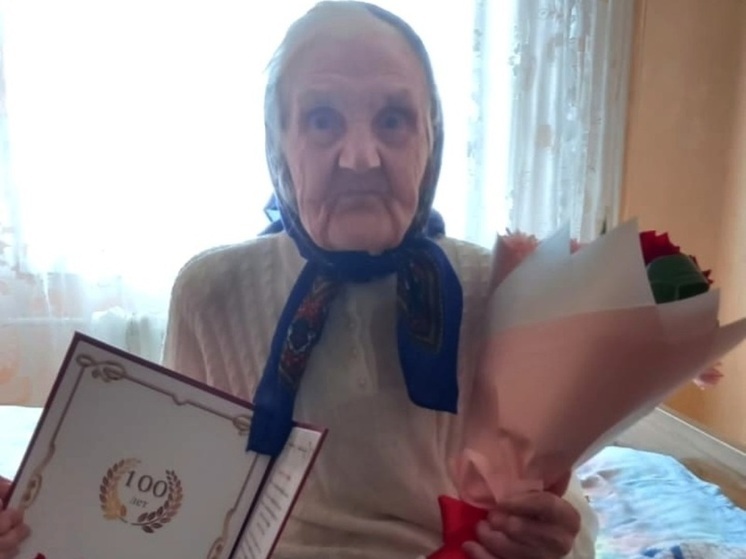 Жительница Комсомольска-на-Амуре отметила 100-летие