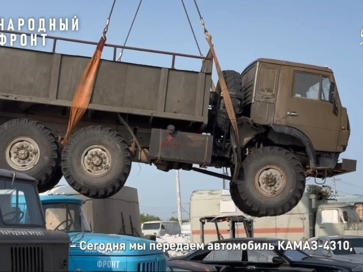 КАМАЗ с Ямала прибыл в зону специальной военной операции