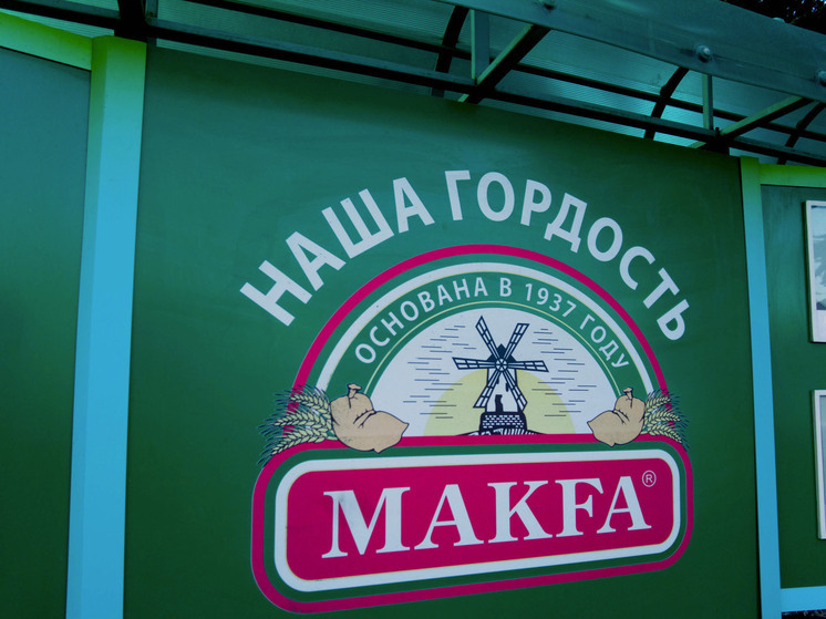 Бывшим владельцам «Макфы» не удалось вернуть почти 20 млрд рублей диведендов
