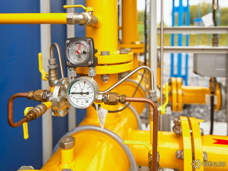  В Кузбассе расширяется доступ к газу для населения