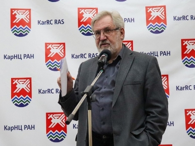 В Карельском научном центре РАН назначен новый руководитель