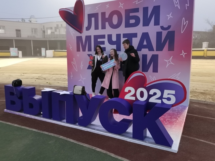 Выпускников Владивостока приглашают на целевое обучение по педагогическим направлениям