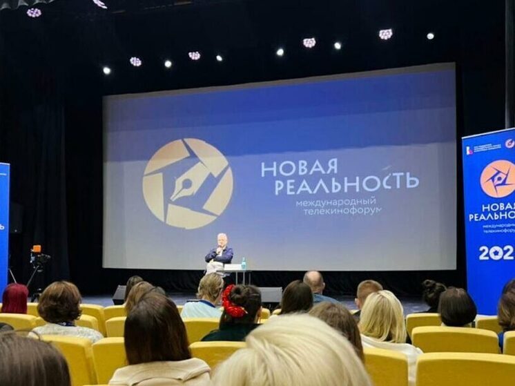 Особое внимание на IV Международном телекинофоруме «Новая Реальность» уделяется работам телеканала «Якутия 24»