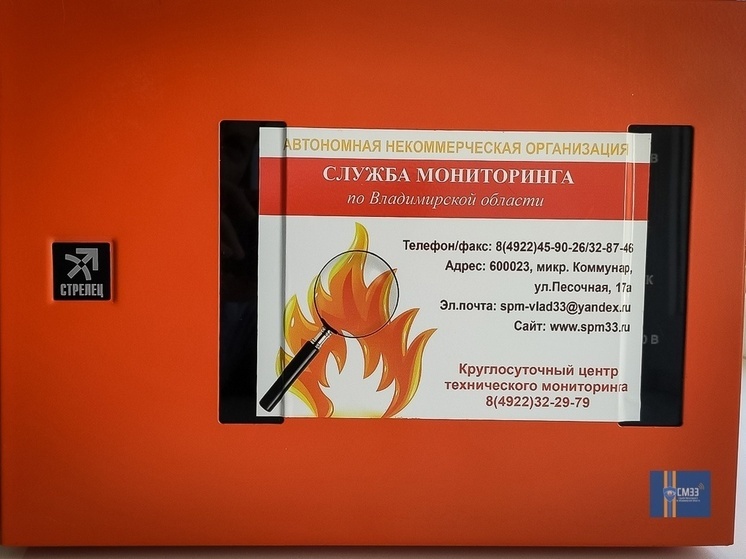 В Коврове из-за пожара в больнице эвакуировали 322 человека