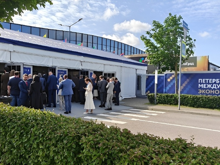 В Санкт-Петербурге открылся Международный экономический форум