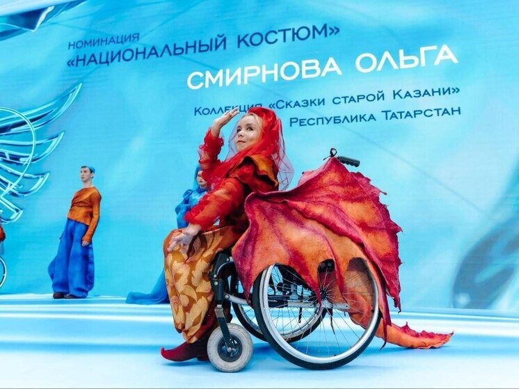 Туляки борются за победу в Международном конкурсе дизайна адаптивной одежды
