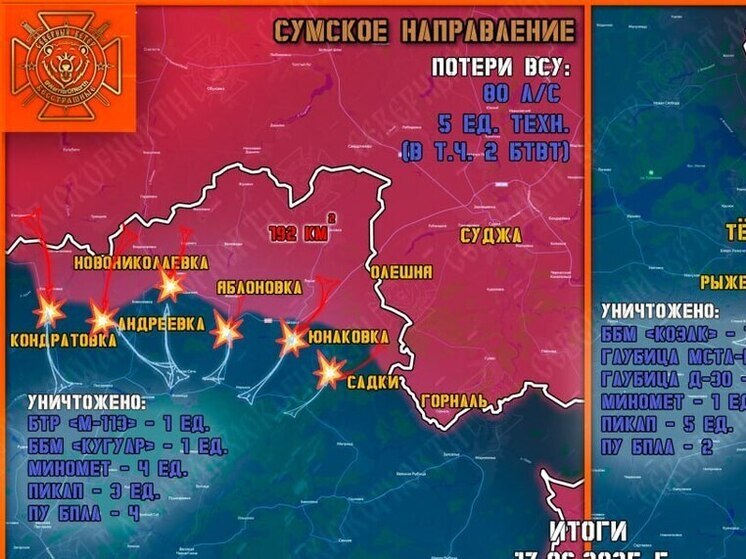 На Тёткинском и Глушковском направлениях уничтожили 6 единиц техники ВСУ
