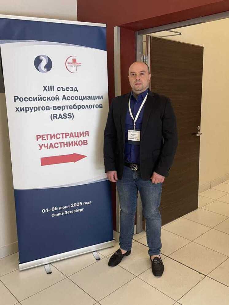 Нейрохирург из Пятигорска представил Ставрополье на съезде хирургов-вертебрологов