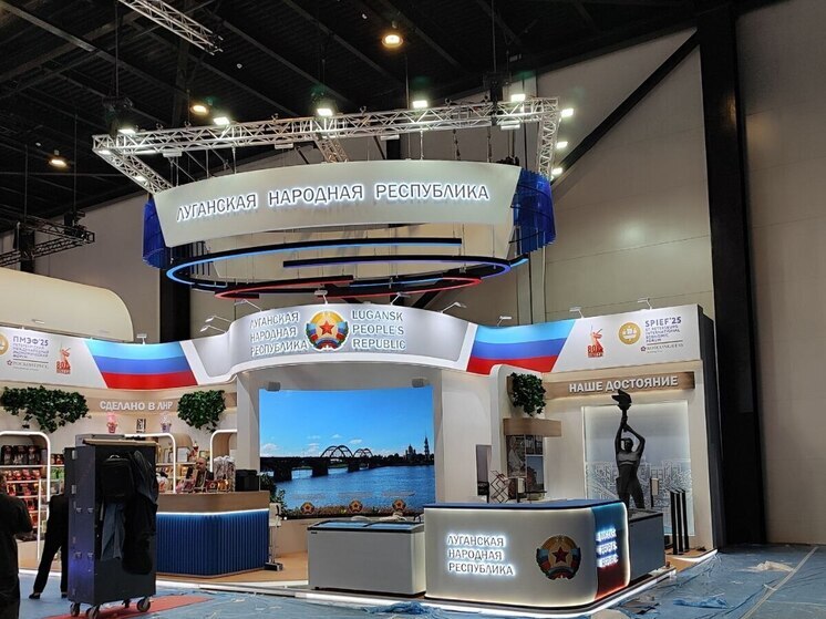 Власти ЛНР на ПМЭФ подпишут ряд значимых соглашений о сотрудничестве