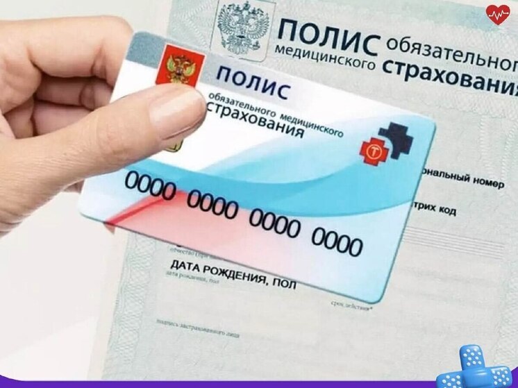 Замена полисов в Калужской области не производится