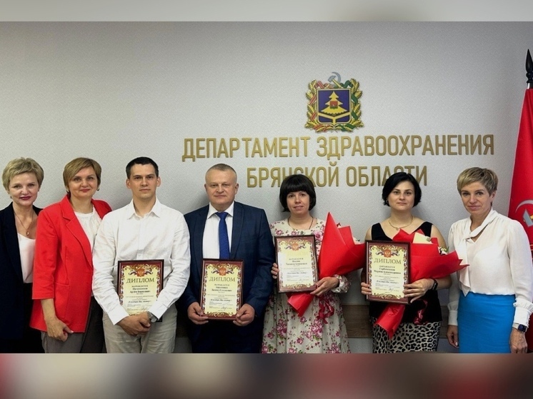 В Брянске подведены итоги областного конкурса «Благодарю Вас, доктор!»