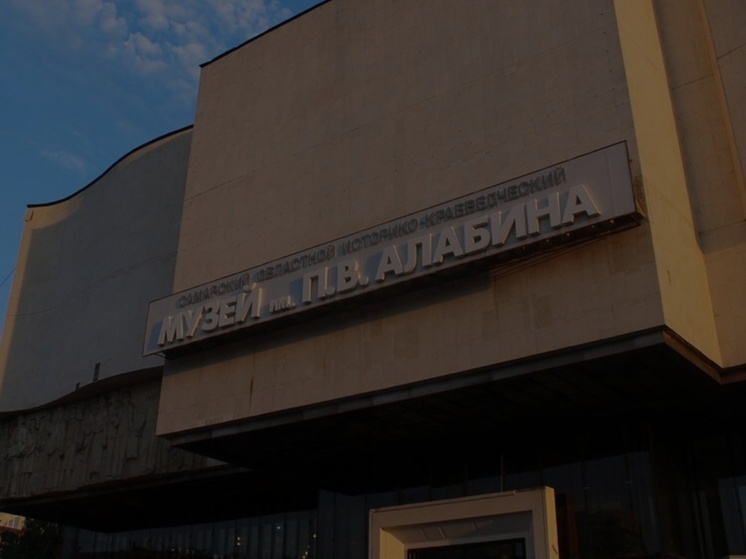 В Самаре откроется выставка народного искусства из разных уголков России