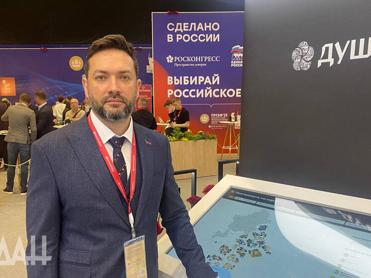 Корпорация развития Донбасса отмечает кратный рост интереса инвесторов к вложениям в ДНР