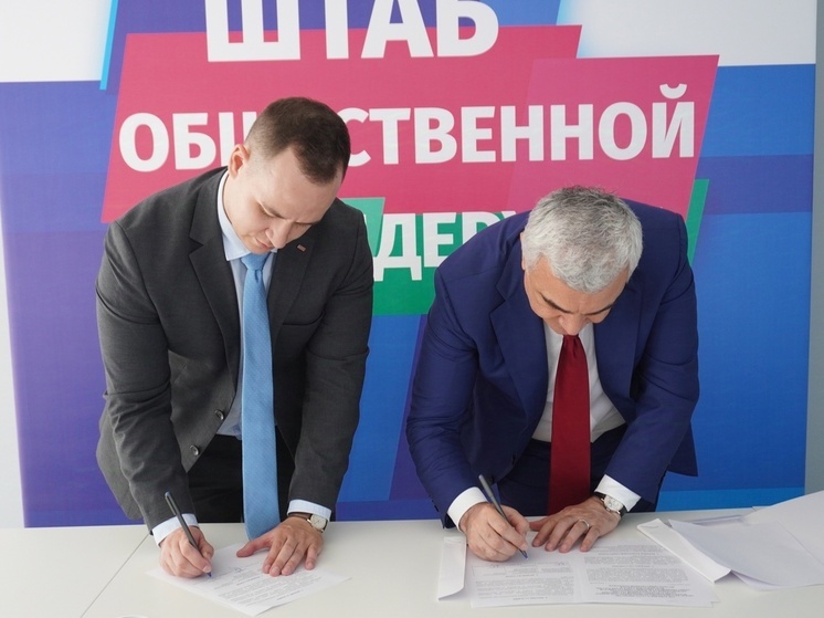 «Молодая Гвардия» Краснодарского края подписала соглашение с САР