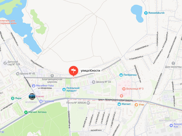 На улице Юности в Курске временно ограничат движение транспорта